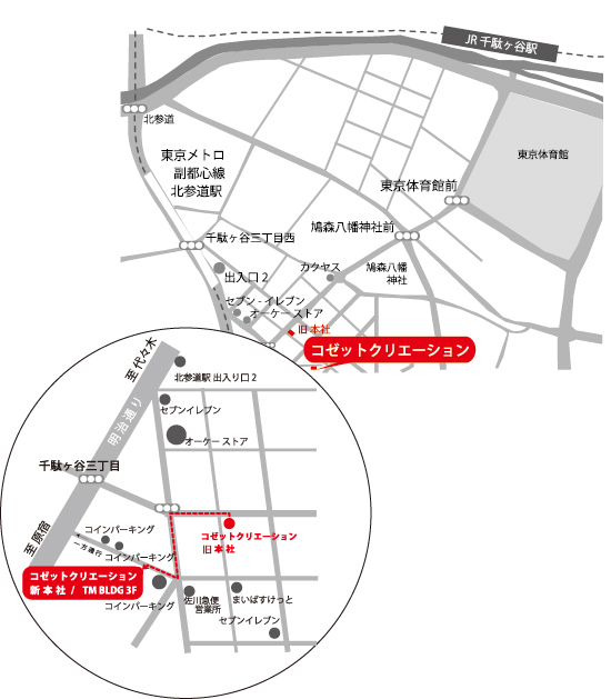 本社移転のご案内